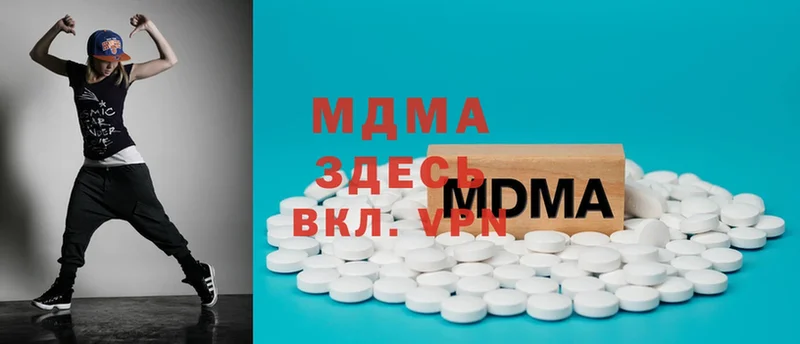 MDMA VHQ  Армянск 